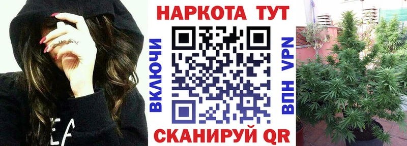 Где купить наркоту Обоянь ТГК COCAIN Гашиш Мефедрон Бошки Шишки