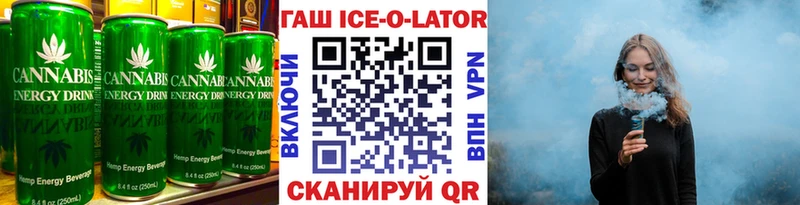 Cannafood конопля  Обоянь 