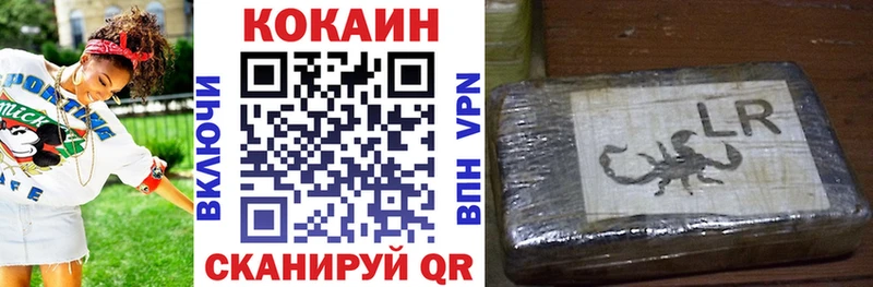 COCAIN FishScale  mega как войти  Обоянь 