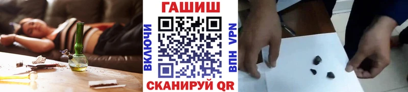 магазин продажи   Обоянь  ГАШИШ Ice-O-Lator 