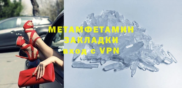COCAINE Новозыбков