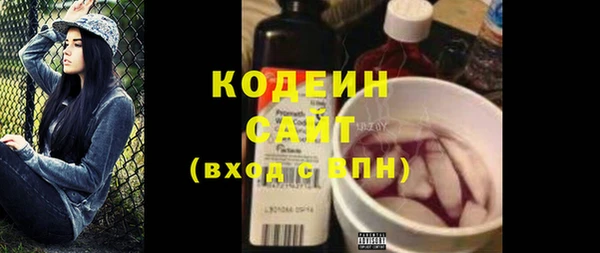 альфа пвп VHQ Нефтегорск