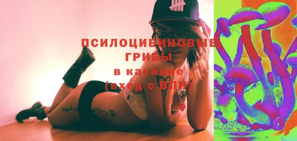 COCAINE Новозыбков