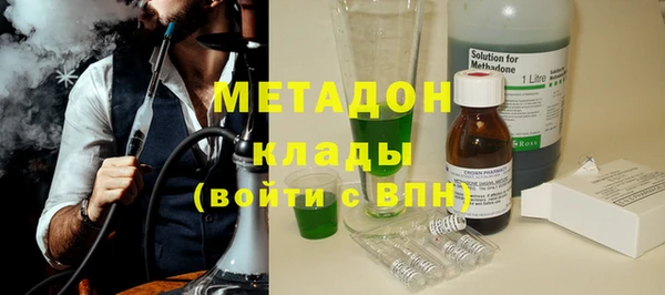 кокаин Нефтекумск