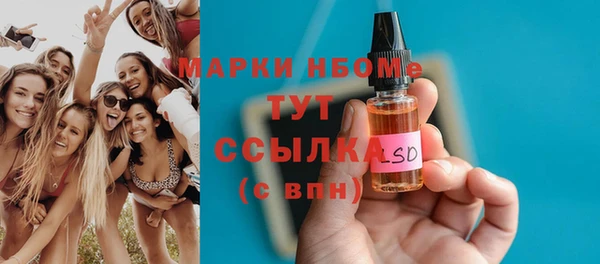 прущий лед Новокубанск