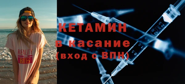COCAINE Новозыбков