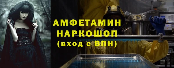 альфа пвп VHQ Нефтегорск