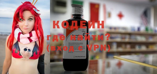 альфа пвп VHQ Нефтегорск