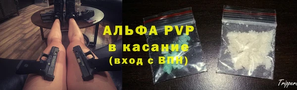 альфа пвп VHQ Нефтегорск