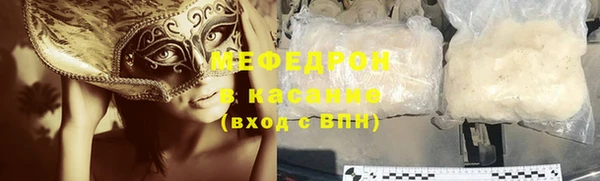 прущий лед Новокубанск