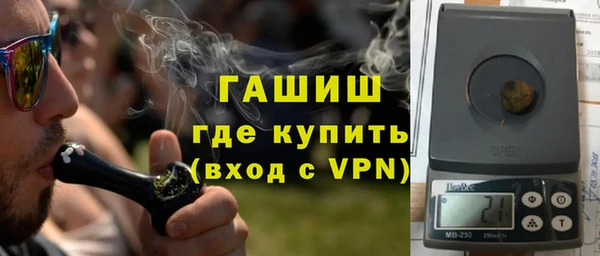 альфа пвп VHQ Нефтегорск