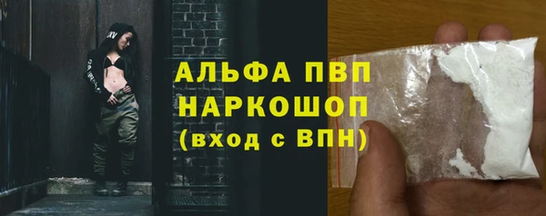 альфа пвп VHQ Нефтегорск