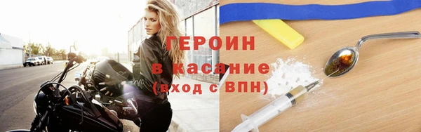 кокаин Нефтекумск