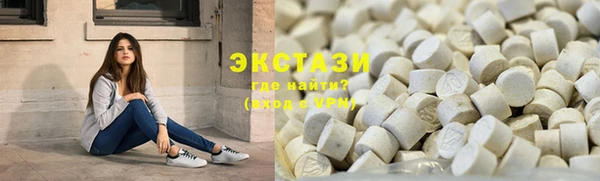 кокаин Нефтекумск