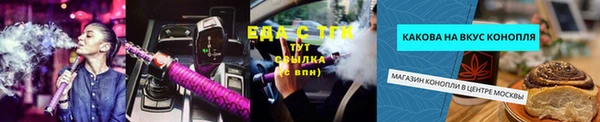альфа пвп VHQ Нефтегорск