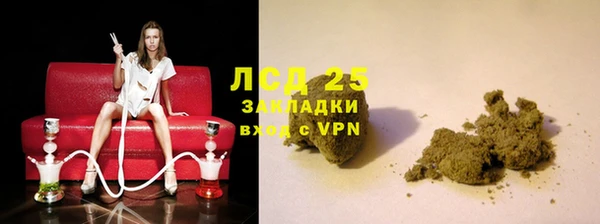COCAINE Новозыбков