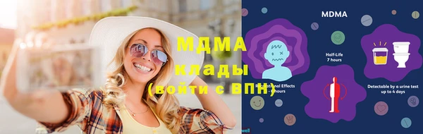 кокаин Нефтекумск