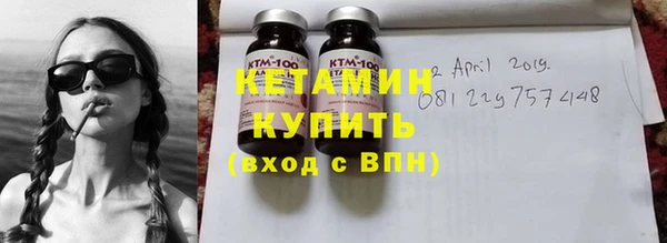 кокаин Нефтекумск