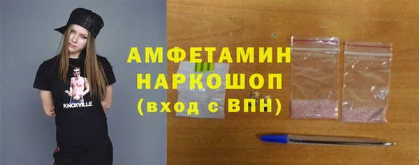 альфа пвп VHQ Нефтегорск