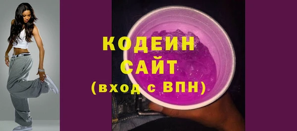 кокаин Нефтекумск