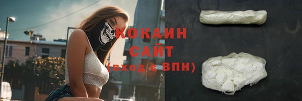 прущий лед Новокубанск