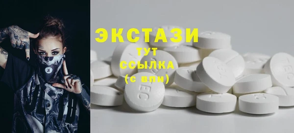 альфа пвп VHQ Нефтегорск