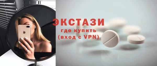 альфа пвп VHQ Нефтегорск