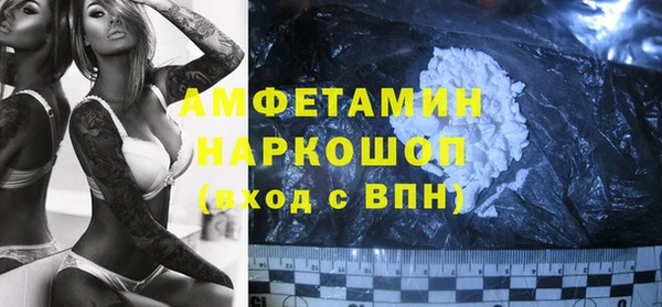 прущий лед Новокубанск