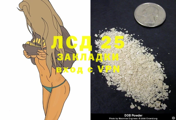 альфа пвп VHQ Нефтегорск