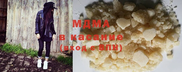 COCAINE Новозыбков