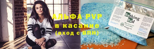 кокаин Нефтекумск