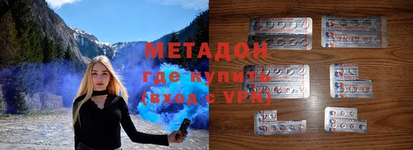 альфа пвп VHQ Нефтегорск