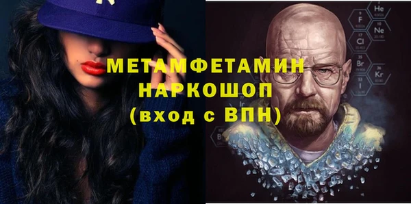 кокаин Нефтекумск