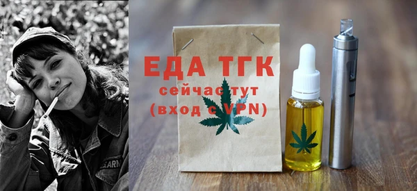 кокаин Нефтекумск