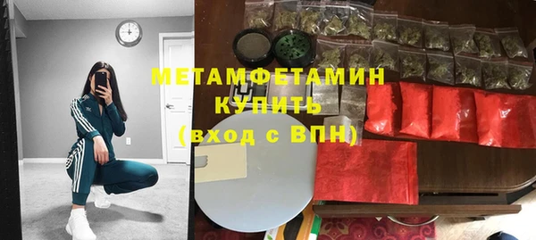 кокаин Нефтекумск