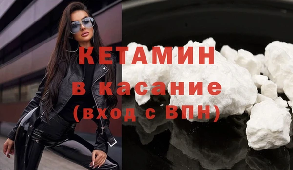 кокаин Нефтекумск