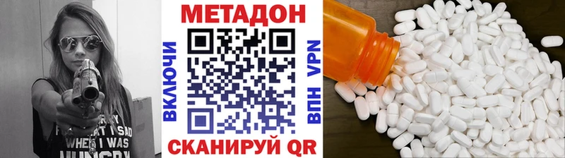 МЕТАДОН мёд  что такое   Обоянь 