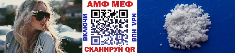 где найти наркотики  Обоянь  МЕТАМФЕТАМИН витя 
