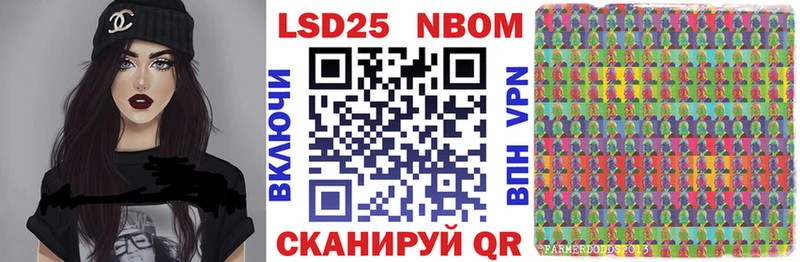 Марки NBOMe 1,5мг  купить наркоту  Обоянь 