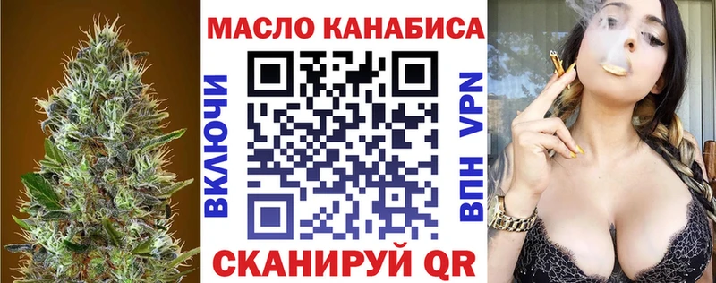 ТГК гашишное масло  Обоянь 