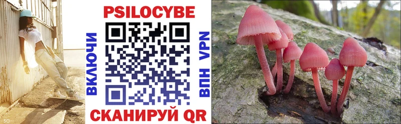 Галлюциногенные грибы мицелий  Обоянь 