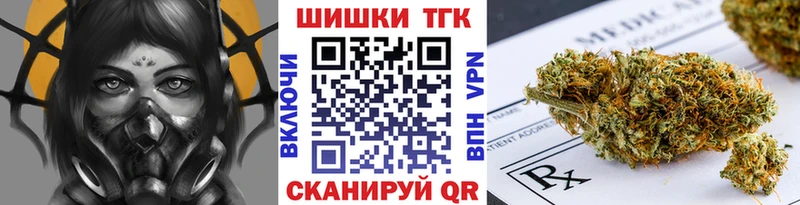 гидра рабочий сайт  Обоянь  Бошки Шишки сатива 
